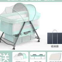 Baby cot portable removable baby bed multifunction folding and reassuring bbu splicing large bed newborn cradle