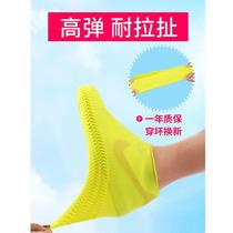 Xinjiang Tibet thickened silica gel waterproof and rainy rain shoes cover anti-wear and abrasion resistant adult male and female rain portable defense