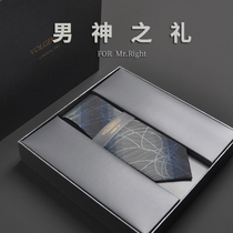 Stars Same Money] UK VG Mens upscale tie business is getting married The groom is exempt from pulling the lakchain gift box dress