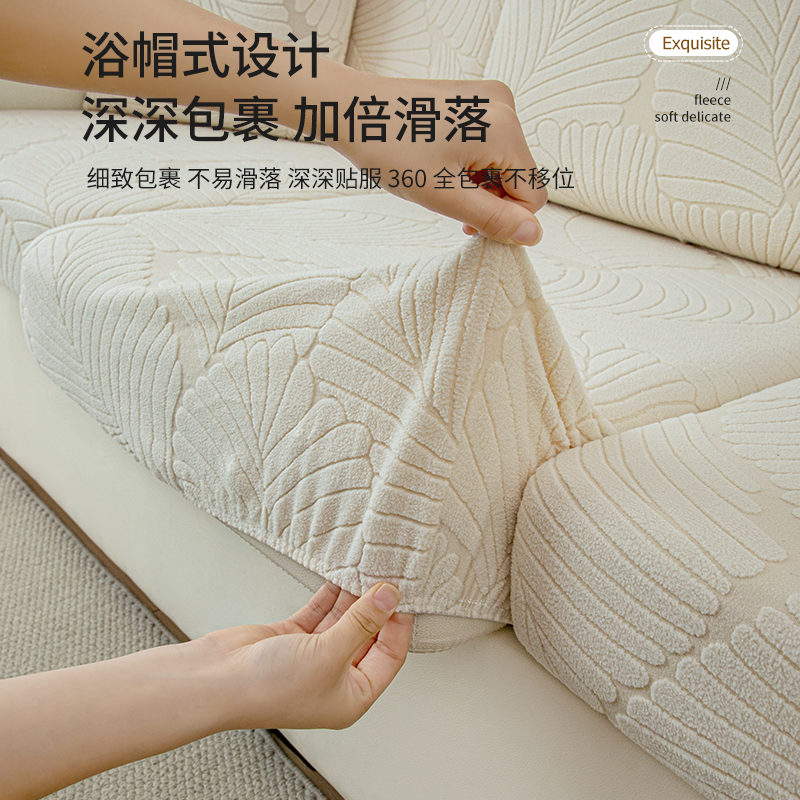 新款沙发套罩冬季全包万能式客厅直排沙发保护罩无需测量一套通用,淘宝优惠券,粉丝福利购,淘宝优惠卷