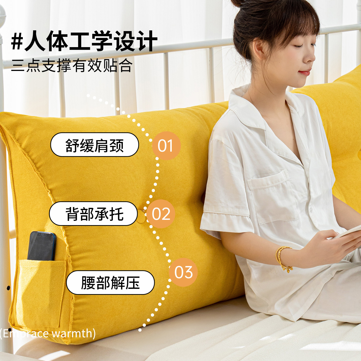 新品加厚床头靠垫靠背柔软三角大靠背床上卧室靠枕可拆洗2025新款,淘宝优惠券,粉丝福利购,淘宝优惠卷