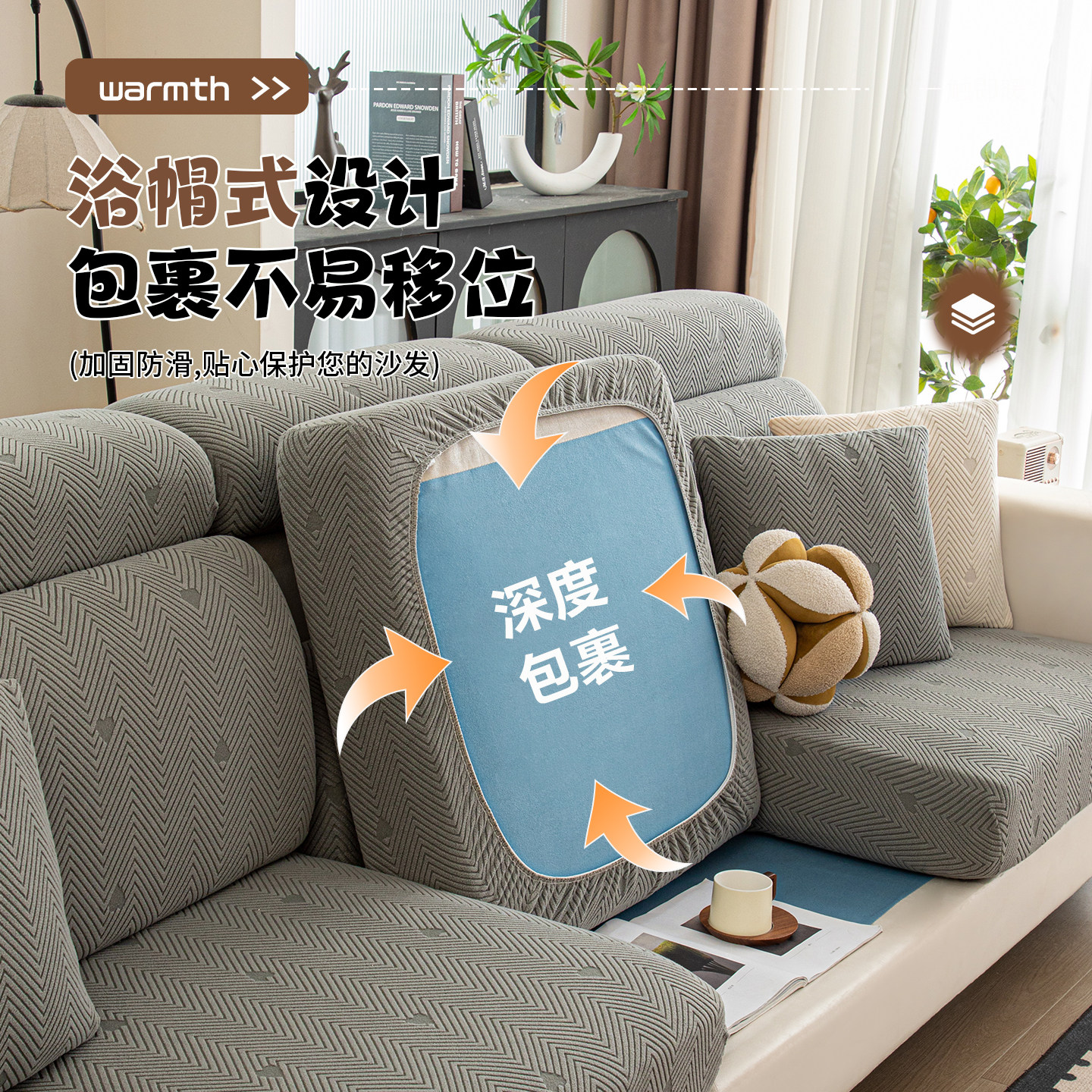 沙发套罩2025新款全包式万能四季通用防滑沙发垫抓客厅弹力沙发笠,淘宝优惠券,粉丝福利购,淘宝优惠卷