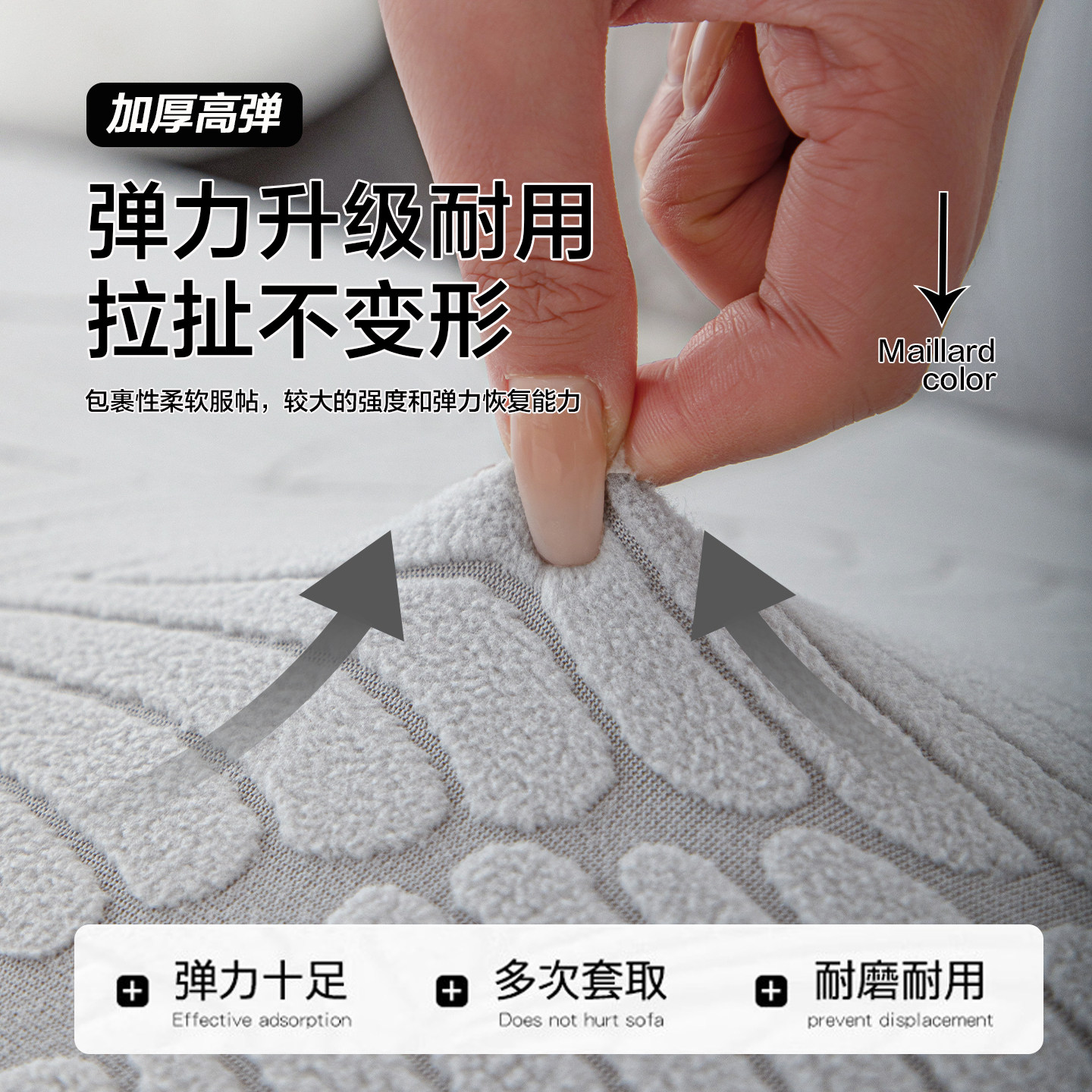 2025新款弹力沙发套全包万能套四季通用高级感沙发套罩防猫抓盖布,淘宝优惠券,粉丝福利购,淘宝优惠卷