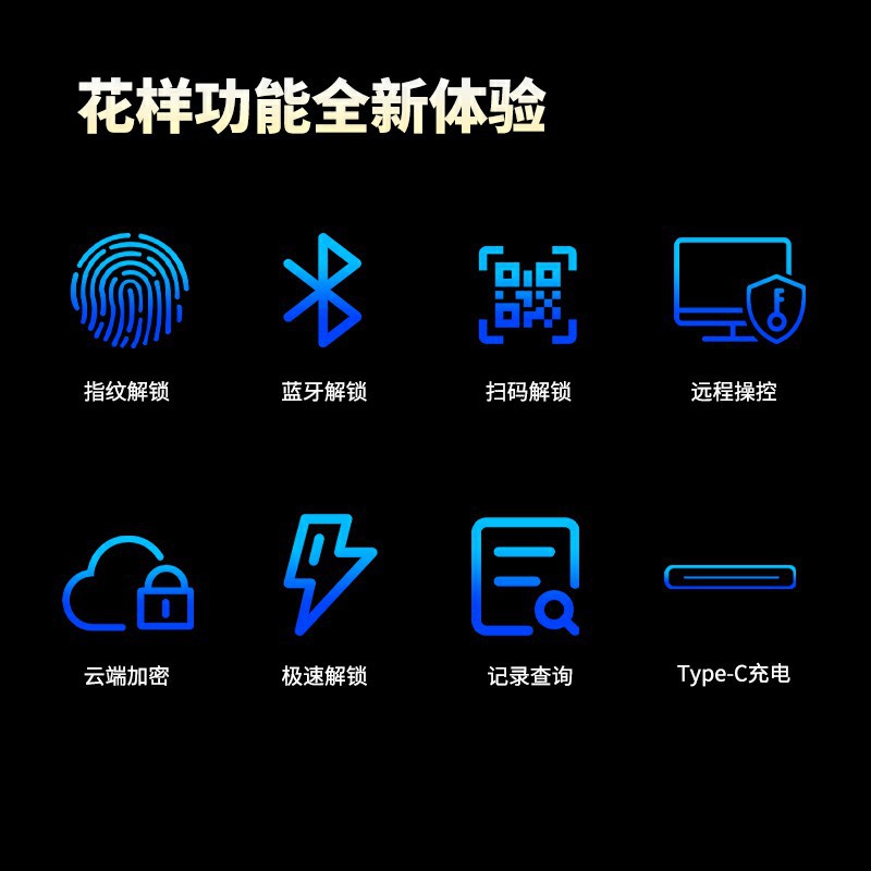 公寓民宿指纹密码挂锁安全远程开锁文件柜保险防水蓝牙智能锁 - 图0