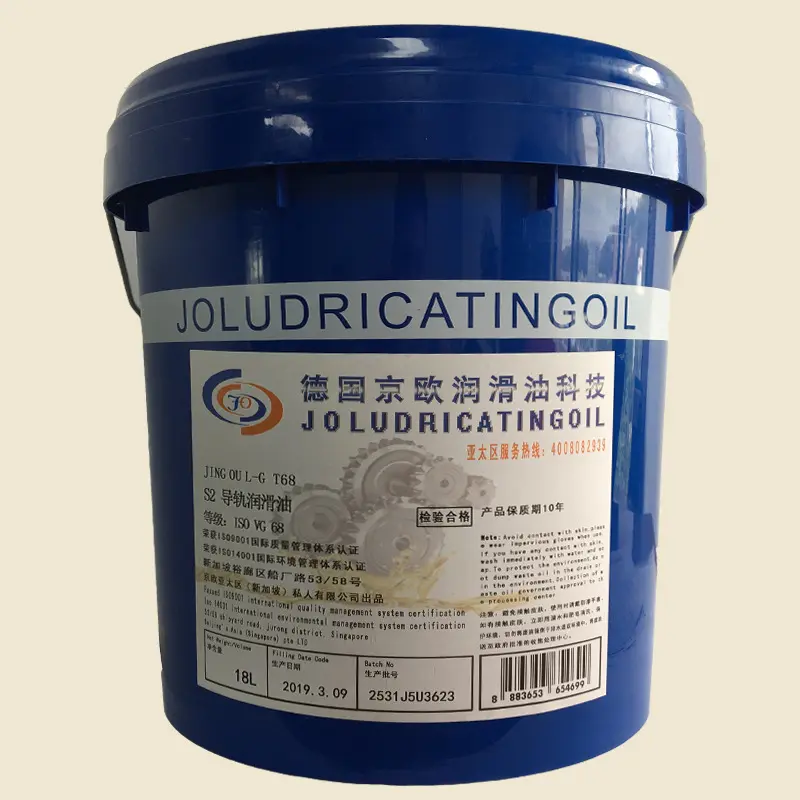 机床导轨油 L-G68电梯导轨油 32号机械油46号CNC润滑油 150号机油 - 图1