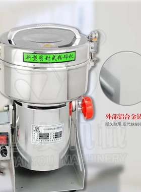 善友药店专用多功能打粉机药材