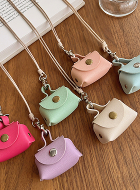 多巴胺彩色皮质零钱包包项链