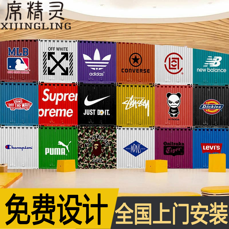 Supreme背景 新人首单立减十元 21年7月 淘宝海外 Supreme背景 新人首单立减十元 21年7月 淘宝海外