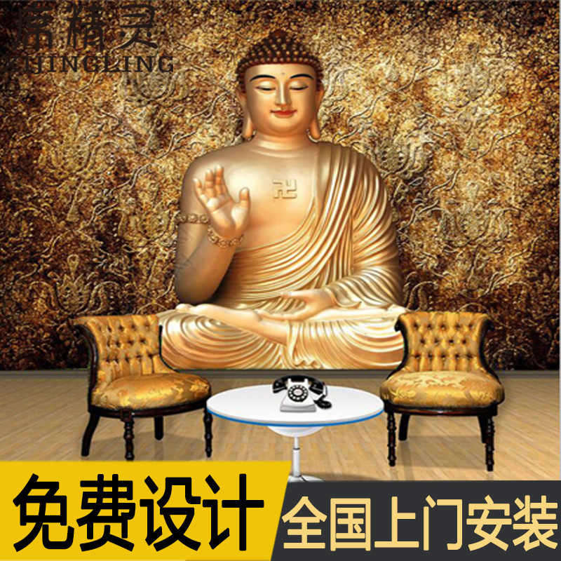 药师琉璃光如来佛像画 新人首单立减十元 21年9月 淘宝海外