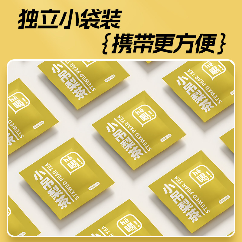 小吊梨汤茶包老北京润百合雪梨汤儿童燥桂圆肺冰糖银耳炖梨养生茶