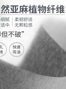 和风雨男士鼻子便携吸油纸面部