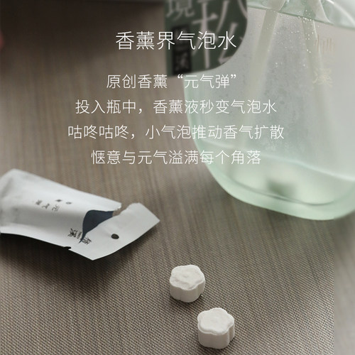 栖溪气泡香薰室内持久留香藤条无火扩香摆件清新空气原创官方正品 - 图3