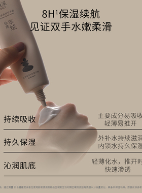 栖溪烟酰胺香氛护手霜滋润