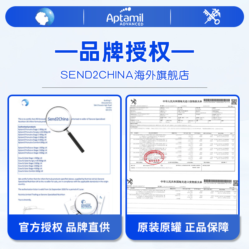 英国爱他美深度水解pepti 2段奶粉防过min低乳糖特配奶粉800g*4罐 - 图1