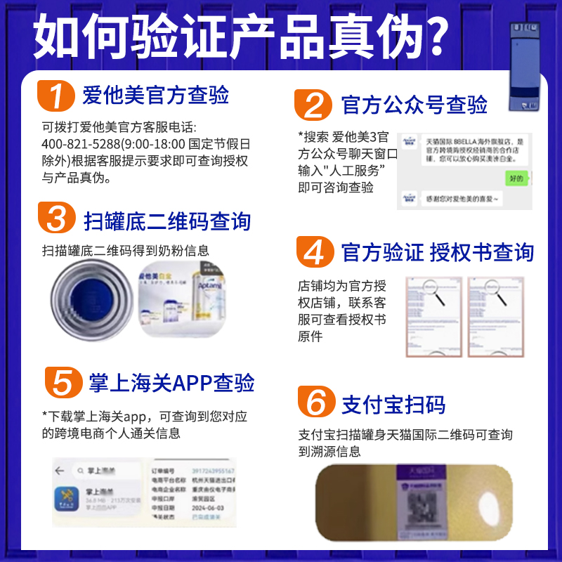 德国爱他美白金版pre段德国原装进口0-6月婴儿HMO奶粉800g*1罐装
