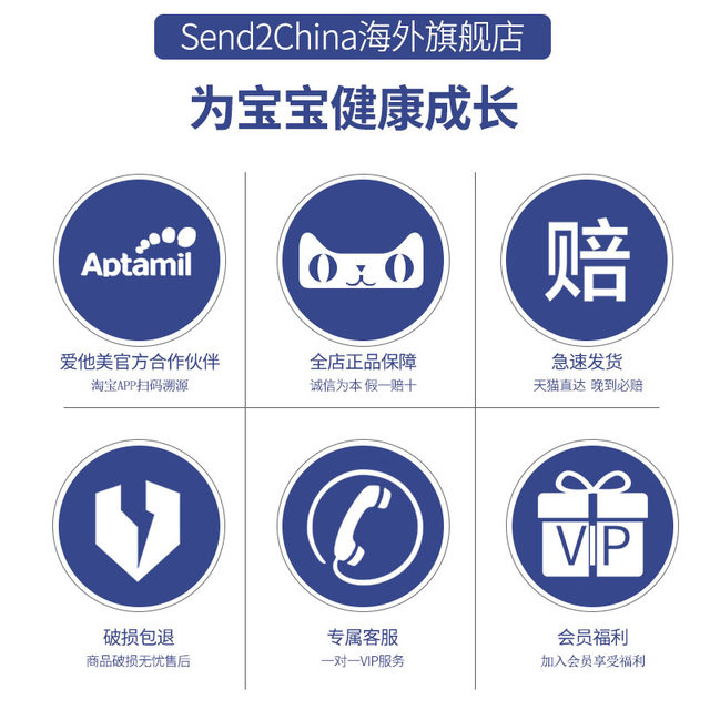 Aptamil classic version 3 stage baby milk powder