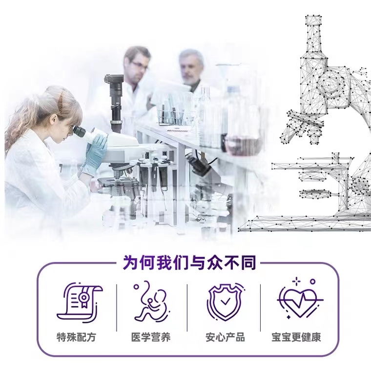 英国纽康特氨基酸奶粉Neocate lcp婴儿特殊配方无乳糖防过min400g - 图3