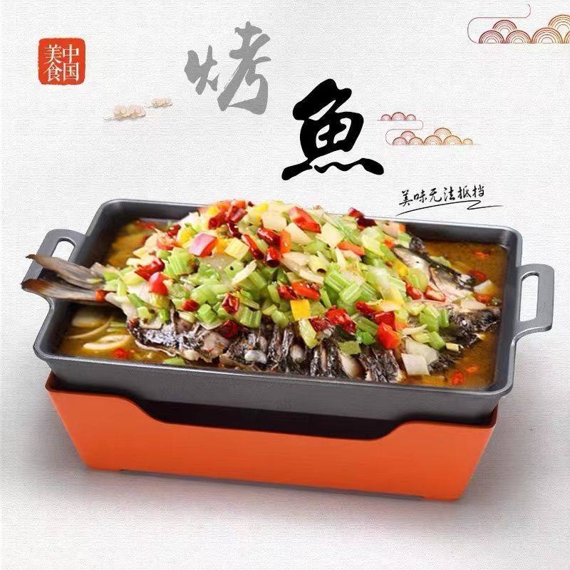 小份烤鱼盘商用干锅牛蛙专用锅家用多功能单人无骨烤鱼炉纸包鱼锅,淘宝优惠券,粉丝福利购,淘宝优惠卷