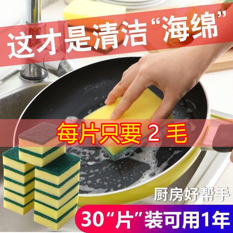 抖音创意居家居厨房用品用具小百货家用大全生活实用洗碗神器日用 - 图1