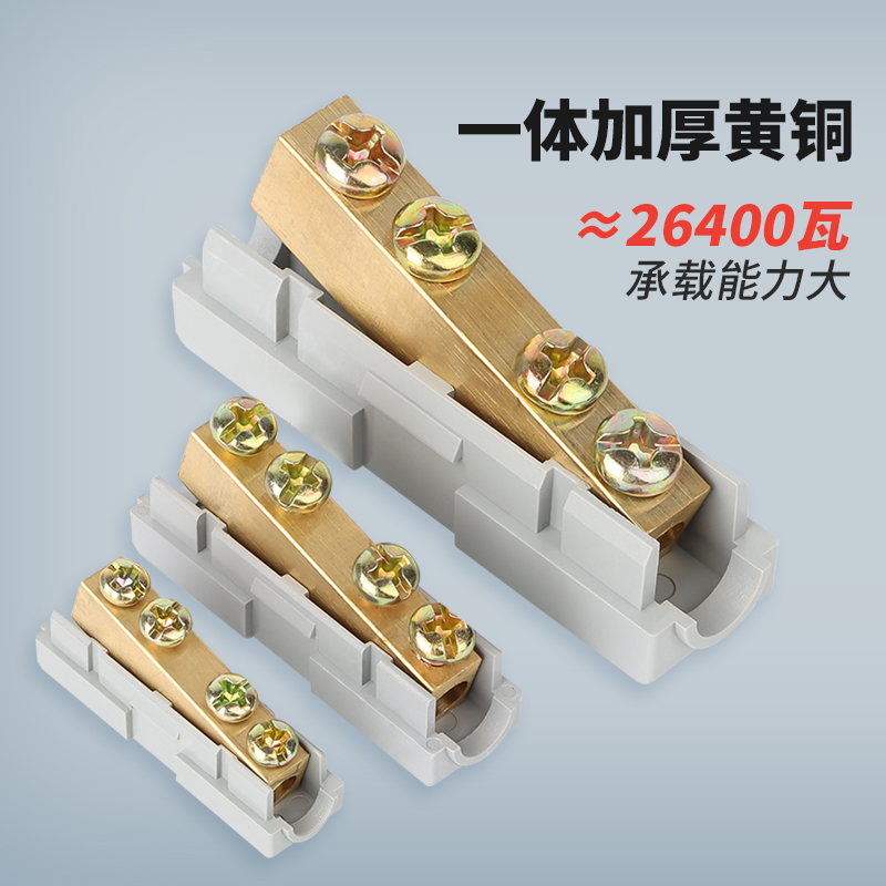 大功率电缆铜接头一进一出快速接线柱端子对接头电线接线连接神器 - 图1
