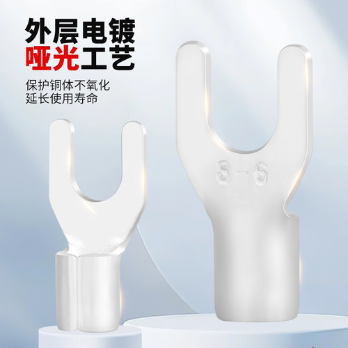 国标紫铜焊口SNB冷压接线端子叉形U型开口铜线鼻子线耳0.5-25平方 - 图2