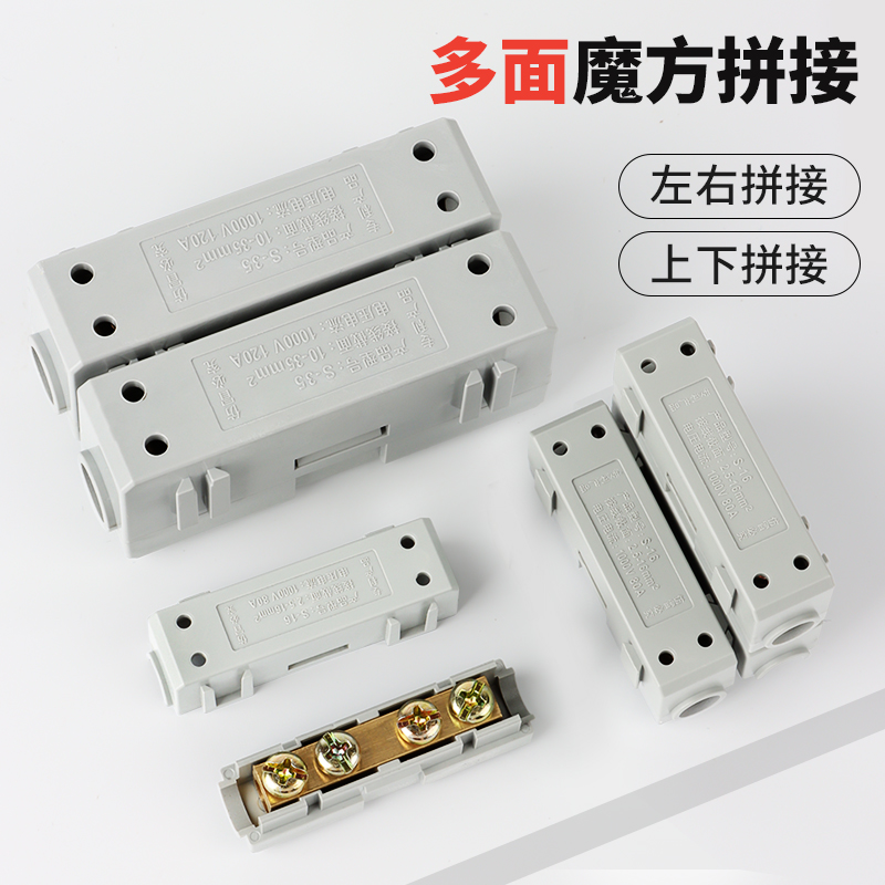大功率电缆铜接头一进一出快速接线柱端子对接头电线接线连接神器 - 图0