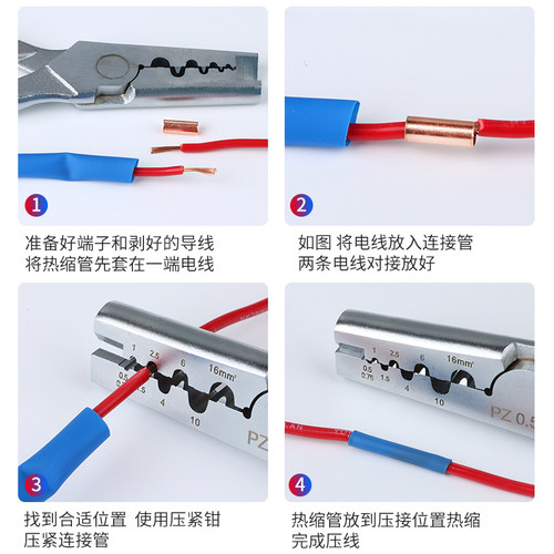 GT紫铜连接管快速冷压接线端子小铜管电线对接头压线并线铜线鼻子 - 图3
