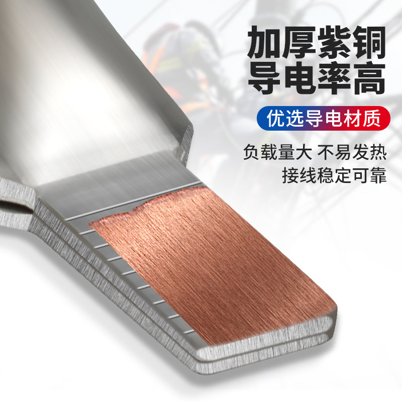 C45鸭嘴鼻空开接线端子插片断路器鸭舌紫铜线鼻子线耳1.5-95平方,淘宝优惠券,粉丝福利购,淘宝优惠卷