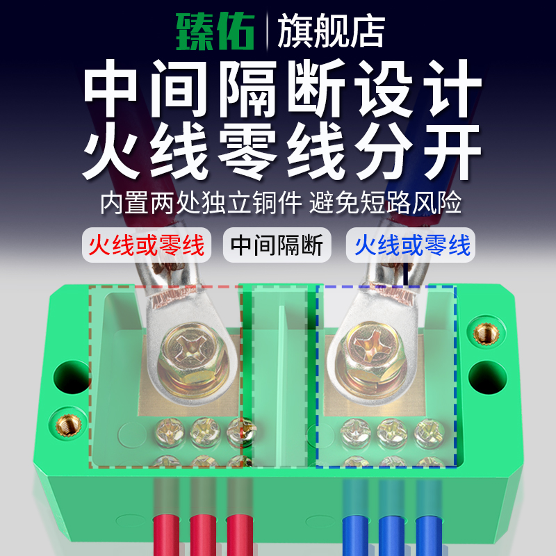 FJ6/JHD大功率分线盒二进八出电线连接器分线器接线端子并线神器