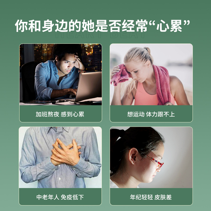 白云山敬修堂辅酶q10软胶囊国产心脏保健品非原装进口官方旗舰店