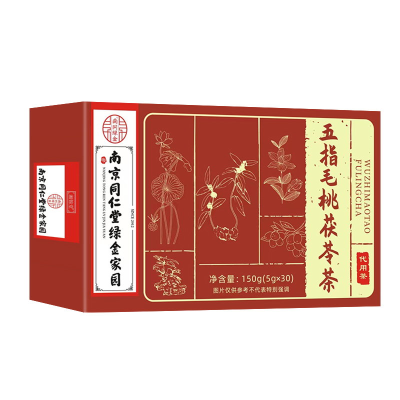 南京同仁堂五指毛桃土茯苓茶包官方旗舰店非祛湿茶国医茯苓茶养生