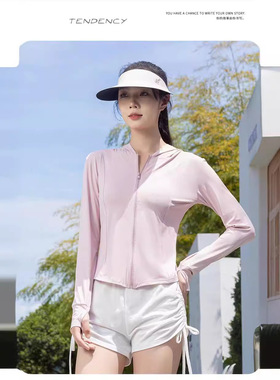 防晒衣女冰丝透气防紫外线修身款外套显瘦夏天连帽运动风小野