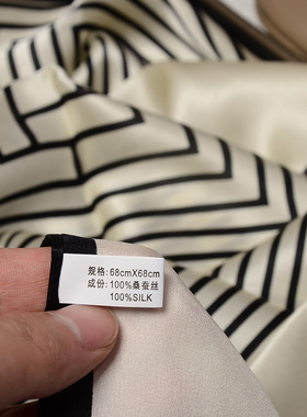 真丝丝巾女春季时尚条纹桑蚕丝丝巾百搭70方巾高级感防晒围巾