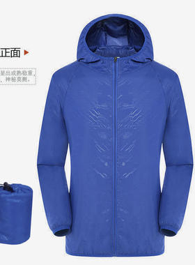 2024新款夏季防晒衣户外运动薄款防晒衣垂钓皮肤衣男女防晒衣