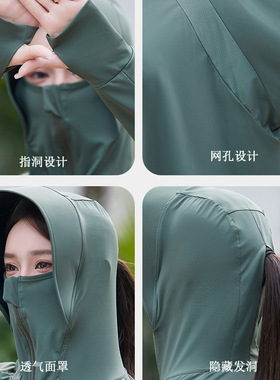 黑胶防晒衣女冰丝透气夏季防紫外线斗篷披肩防晒服薄款外套皮肤