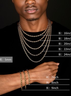 嘻哈素链2-8mm加粗加密不锈钢麻花链保色电镀扭绳项链颈链批发