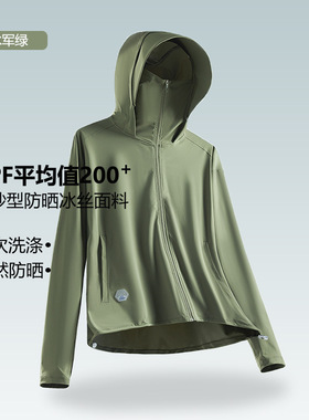 冰丝防晒衣女upf100户外旅行防紫外线夏季薄款时尚宽松防晒外套