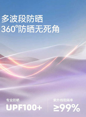 原纱冰丝防晒衣男女款夏季2025新款透气皮肤衣UPF100+防晒服外套