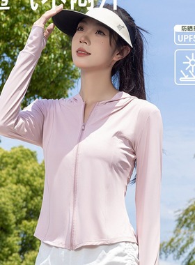 2025防晒衣女夏季冰丝凉感透气防紫外线修身瑜伽防晒服运动外套