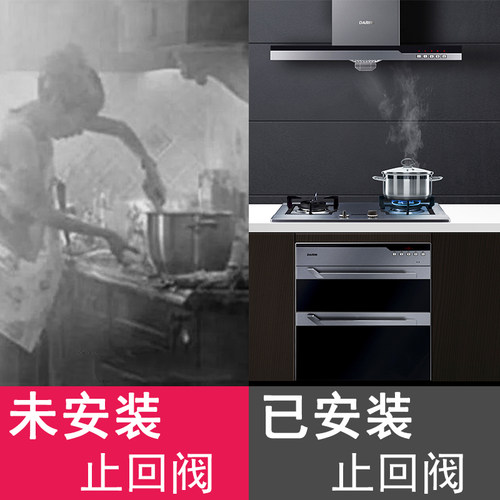 抽油烟机止逆阀烟道厨房专用止逆阀排烟管止回阀防烟宝单向止烟阀 - 图2
