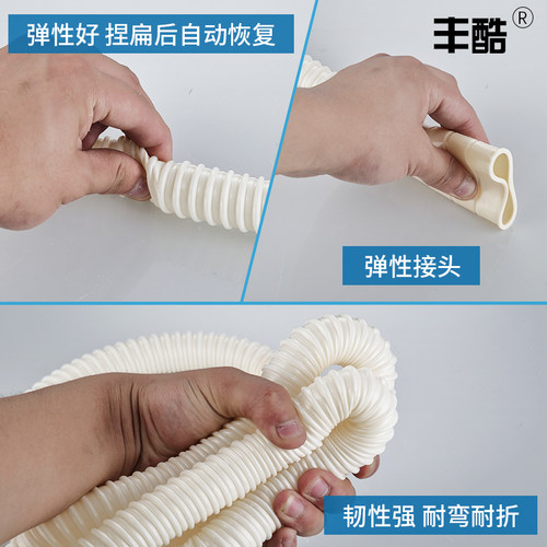 通用型全自动滚筒波轮洗衣机软管排水管下水管出水管加长延长管 - 图1