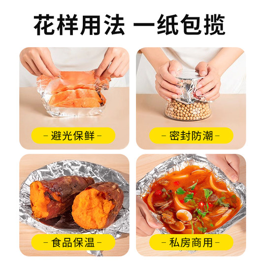 Zhongyuan Jiademei Zinnfolie Aluminiumfolie Ofen Lebensmittelqualität