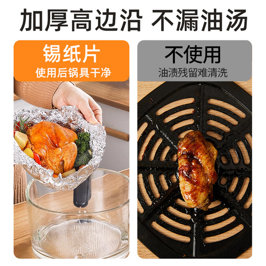 Zhongyuan Jiademei Zinnfolie Aluminiumfolie Ofen Lebensmittelqualität