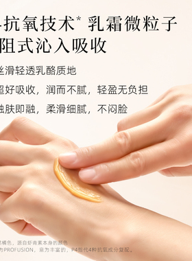 甄然虾青素抗氧补水保湿水乳套装