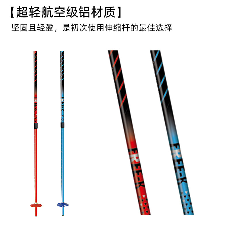 日本进口SINANO青少年儿童滑雪杖户外滑雪运动可伸缩调节超轻雪杖,淘宝优惠券,粉丝福利购,淘宝优惠卷