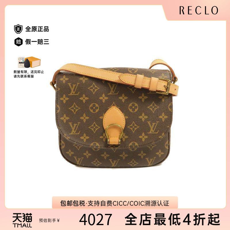 中古LV路易威登女包B级9新Saint Cloud马鞍包涂层/防水帆布斜挎包