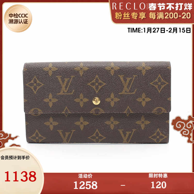 Supreme 財布 新品未使用