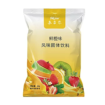 果汁粉1kg！多种口味任选维C冲饮