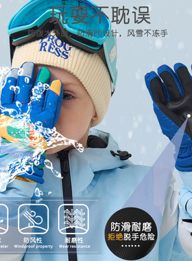 儿童滑雪手套冬季加绒厚保暖防水