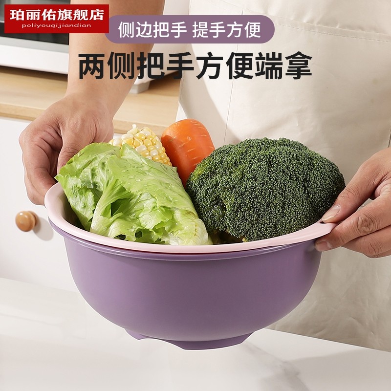 双层塑料洗菜盆沥水篮家用厨房加厚水果篮子新款多功能淘菜篮,淘宝优惠券,粉丝福利购,淘宝优惠卷